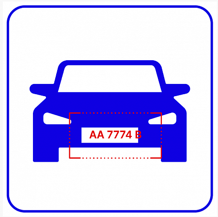 TRASSIR (DSSL) AutoTRASSIR-200/2 Система распознавания автомобильных номеров