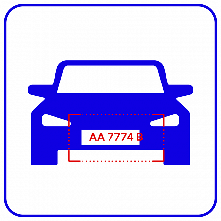 TRASSIR (DSSL) AutoTRASSIR-30/3 Система распознавания автомобильных номеров