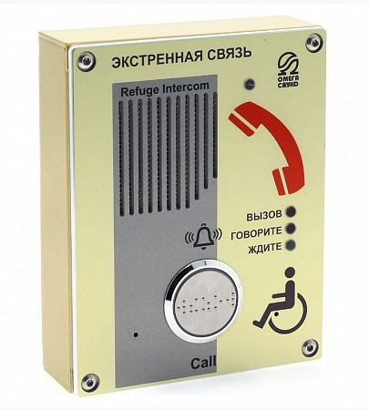 OMEGA SOUND AL-SY1 Абонентское переговорное устройство голосовой связи без телефонной трубки алюминиевая панель встраиваемой установки