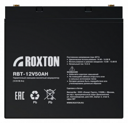 Roxton RBT-12V50AH Свинцово-кислотный аккумулятор (ёмкость 50 Ач)