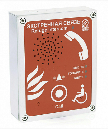 OMEGA SOUND AL-SR4 Абонентское переговорное устройство голосовой связи без телефонной трубки IP65