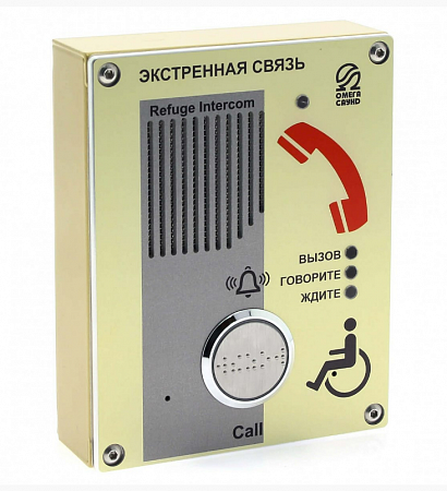 OMEGA SOUND AL-SY4 Абонентское переговорное устройство голосовой связи без телефонной трубки алюминиевая панель