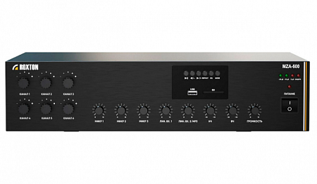 Roxton MZA-600 МР3-плеер-USB-SD-FM-тюнер-усилитель 600 Вт, 3 микр./2 лин. входа, ИК-пульт ДУ, 6 зон