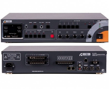 Roxton SX-480N Автоматическая система оповещения-USB-проигрыватель-тюнер-усилитель 480 Вт, 1 микр./2 лин. входа, 5 зон, модуль контроля линий, работа в локальной сети через SIP-протокол, ИК-пульт ДУ